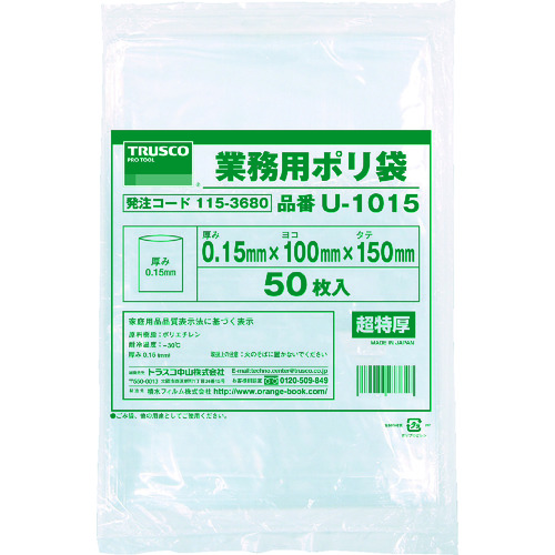 SCS 防湿シールドバッグ | DESCO JAPAN | MISUMI-VONA【ミスミ】