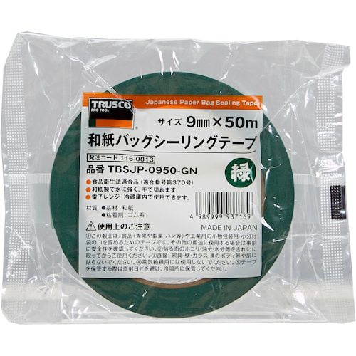 TRUSCO テープカッター スチールタイプ 専用替刃 10枚入 | トラスコ 