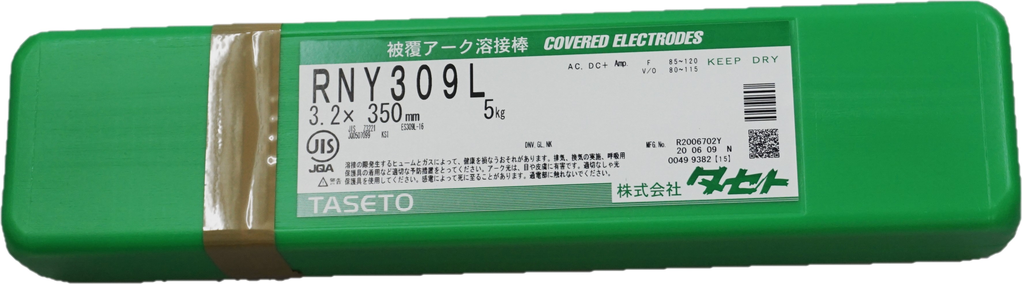 一部予約販売】 タセト 溶接棒 RNY-309 φ3.2 5kg ecufilmfestival.com