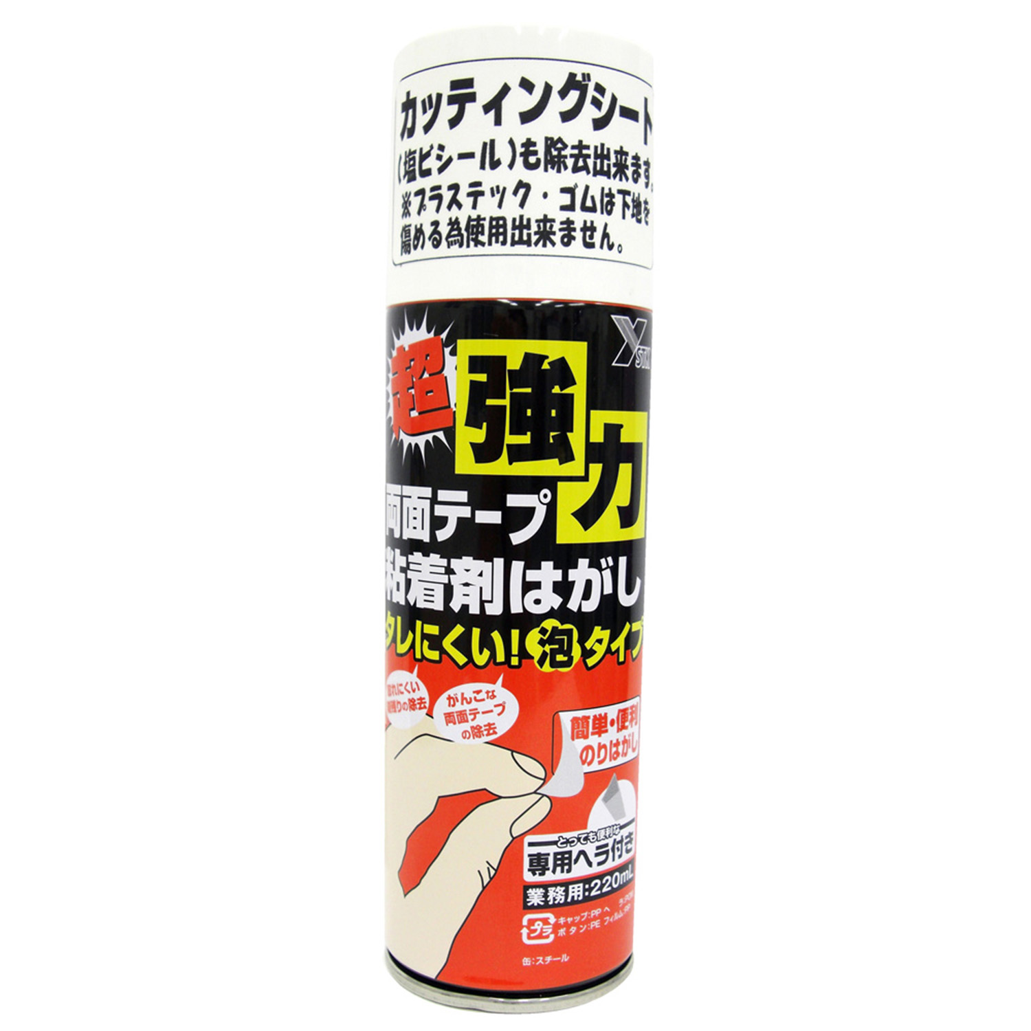 塩ビ板通販・販売 | MISUMI-VONA【ミスミ】