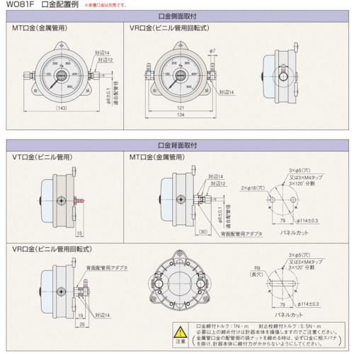高精度微差圧計 マノスターゲージ （表面形）置針2本付 | 山本電機 ...