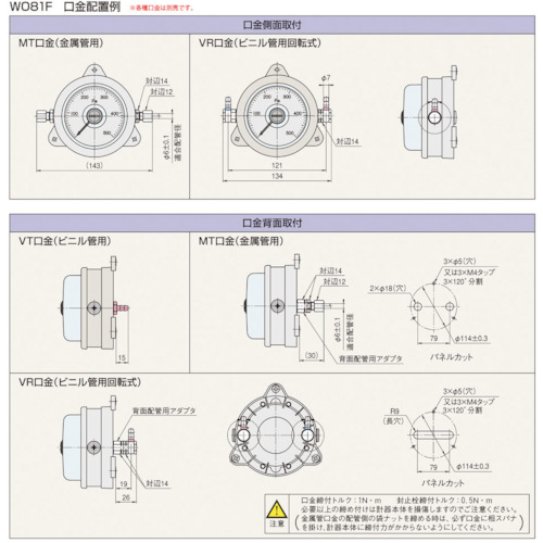 柔らかい 山本電機製作所 WO81 FS 2E 微差圧計 マノスターゲージ 表面形 置針1本付 微差圧計 マノスターゲージ 赤色