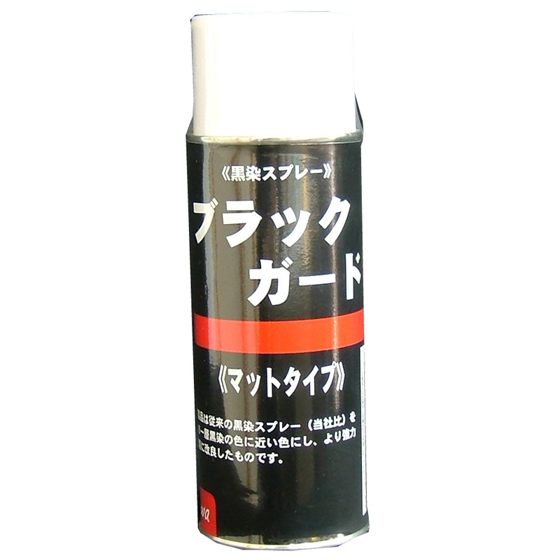 ローバル（R）アルファ（プレミアムジンクリッチ） 3.5kg/20kg缶 ローバル MISUMI(ミスミ)