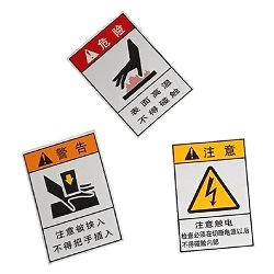 注意 警告 危険ステッカー 中国語 グラフ Misumi Vona ミスミ