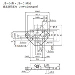 手動操作弁 Jシリーズ | ダイキン工業（油圧機器） | MISUMI-VONA 