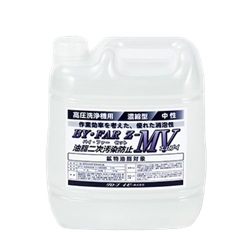 油分散洗浄剤 BY-FAR Z-MV 4kg 6300051345
