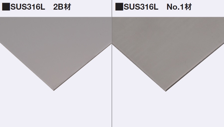 スプリングフェア ステンレス ステンレス 316 板厚 (No.1) 切板 切板