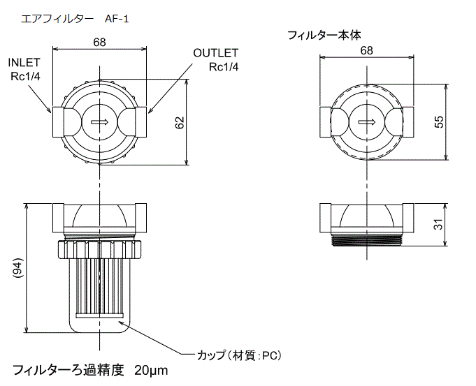 エアフィルター AF-1 VACTRONICS（バクトロニクス） MISUMI(ミスミ)