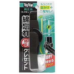 カギの閉め忘れ防止グッズ Checkey ｍｉｗａ 美和ロック Misumi Vona ミスミ