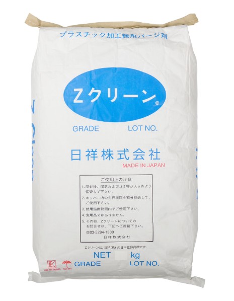 高品質かつ低価格 パージ剤