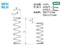 耐熱用コイルスプリング画像