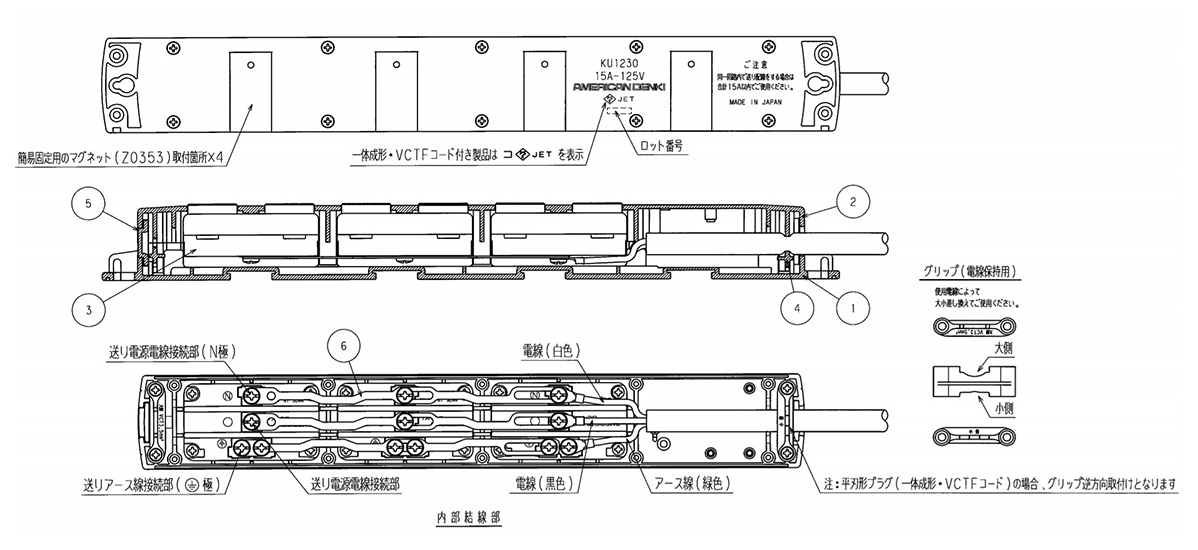 アメリカン電機 マルチユースOAタップ 平刃形6ヶ口 コード3M 平刃形プラグ 白色 KC1230 WGY0osAsBH, 材料、部品 -  casamaida.com.py