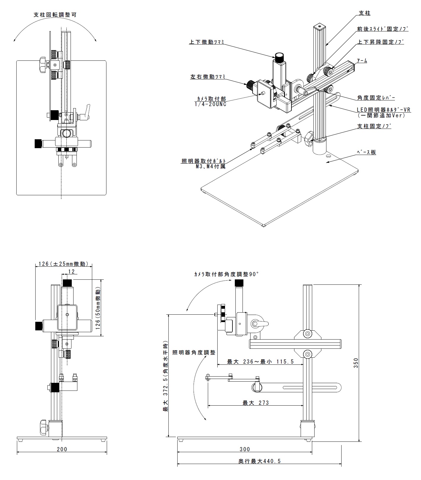 msds 照明 人気