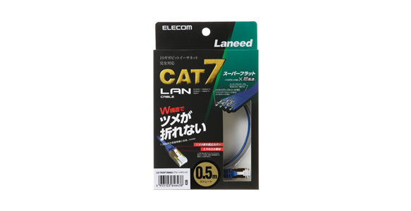 ツメ折れ防止フラットLANケーブル Cat7準拠 LD-TWSFT  エレコム 