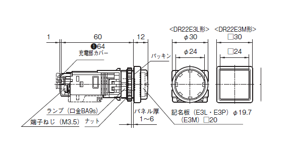 Φ22 コマンドスイッチ 表示灯 DR22形 | 富士電機機器制御 | MISUMI(ミスミ)