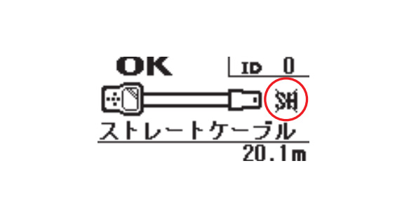 シールド有無検出：シールドなし