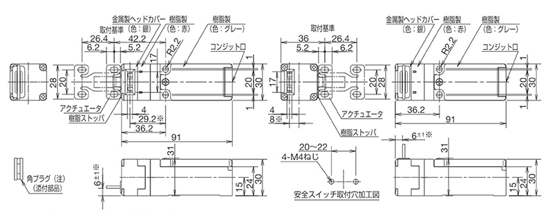 HS5D-11ZRNM HS5D形安全スイッチ ＩＤＥＣ MISUMI(ミスミ)