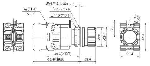 Φ22 HWシリーズ セレクタ押ボタンスイッチ | ＩＤＥＣ | MISUMI-VONA 