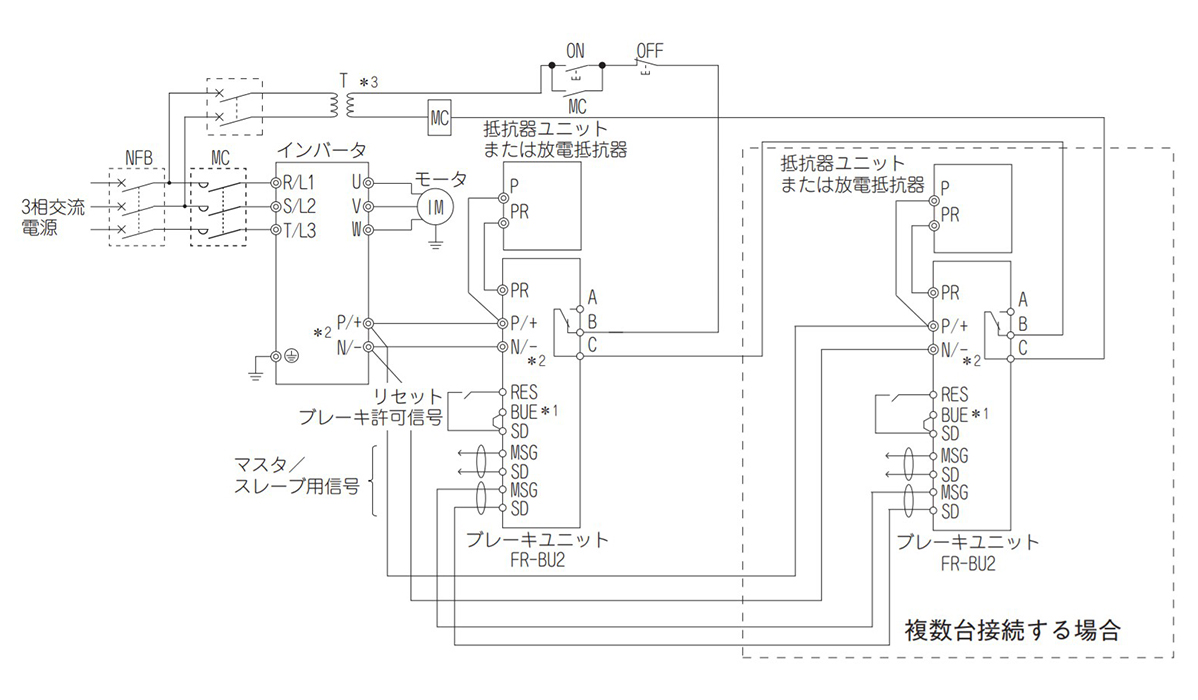 インバータFREQROL用 制動ユニット | 三菱電機 | MISUMI-VONA【ミスミ】