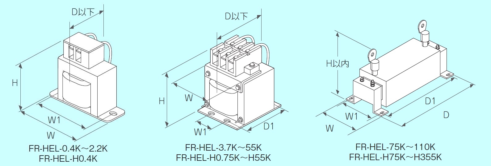 （長期欠品中） 三菱電機 インバータ DCリアクトル FR-HEL-H22K インバーター用オプション 400Vクラス - 4