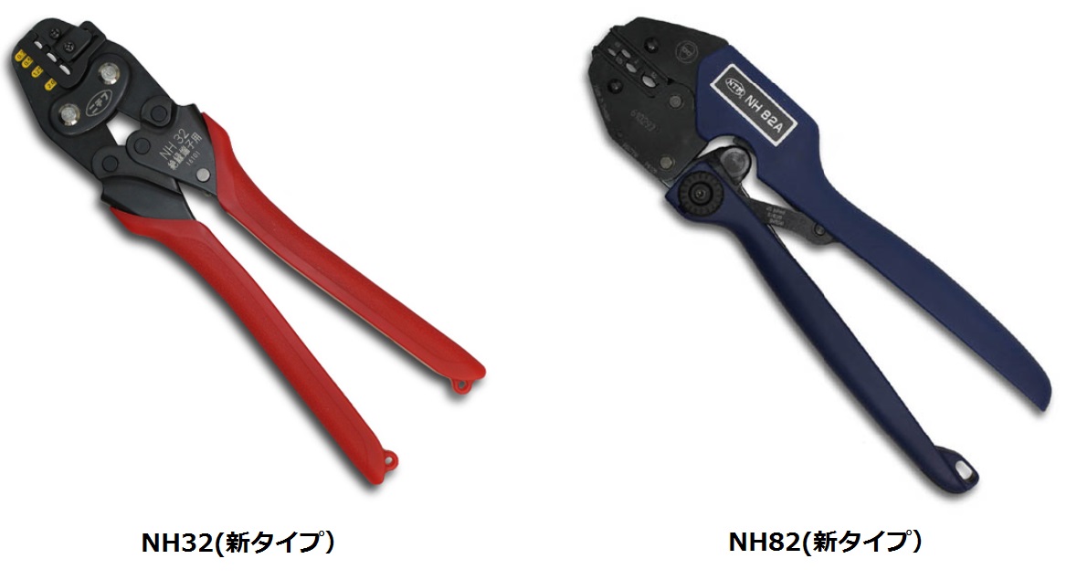 NH40 | 手動工具 | ニチフ端子工業 | MISUMI-VONA【ミスミ】