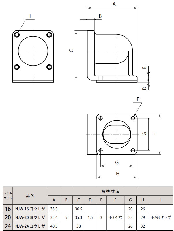 ボデー寸法図集 セミコンプ 画像のみ ボデー寸法図集プラス2022年度版 プロトリオス 機械 - 【通販