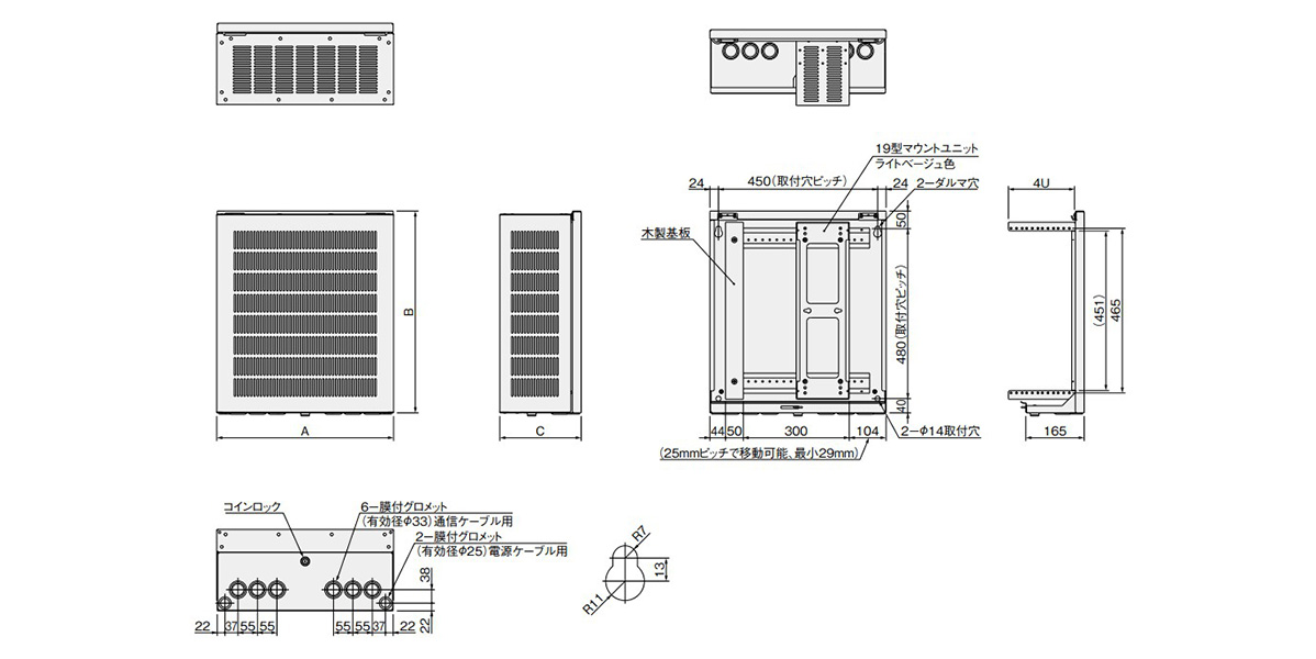 無料 BP23-204UB 日東工業 19型マウントユニット 4U用 ライトベージュ