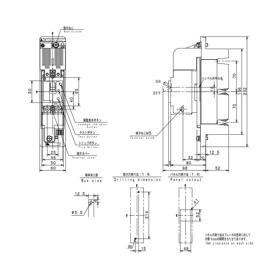 GE102APL 2P 75A F30：プラグインユニット付漏電ブレーカ（経済形）　極数2P　定格電流75A 日東工業 GE102APL 2P 60A F30 プラグインユニット付漏電ブレーカ・経済形