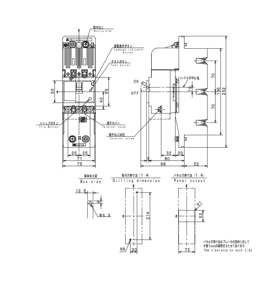 日東工業 プラグインユニット付漏電ブレーカー GE103APL3P100AFVH