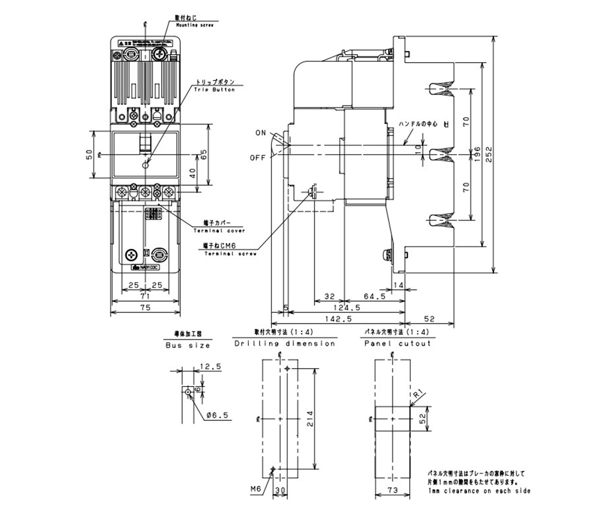 日東工業 NE223PH 3P 225A サーキットブレーカ・Ｅシリーズ