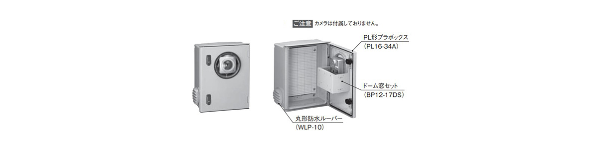 日東工業 PL20-55KA PL形プラボックス・ルーバー、換気扇付 屋内外兼用