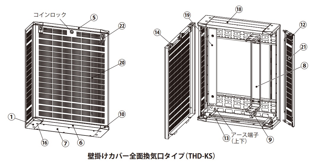 日東工業 THD30-565-KS HUB収納キャビネット 壁掛けカバー全面換気口