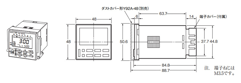 H5F-A | デジタル・デイリータイムスイッチ H5F | オムロン | MISUMI 