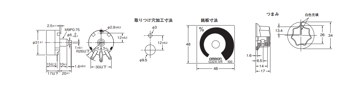 単相電力調整器 G3PW | オムロン | MISUMI(ミスミ)