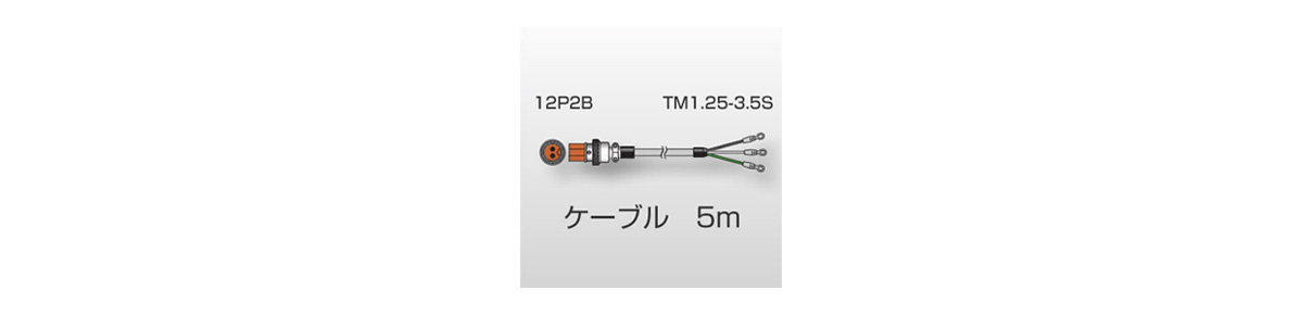 回転検出器信号ケーブル MX-505 | 小野測器 | MISUMI-VONA【ミスミ】