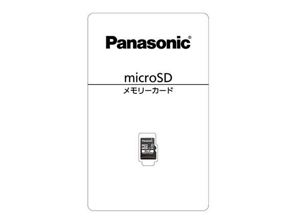RP-SMSC08SW0 | 高耐久 産業用／業務用microSDカード SCシリーズ（2 ...