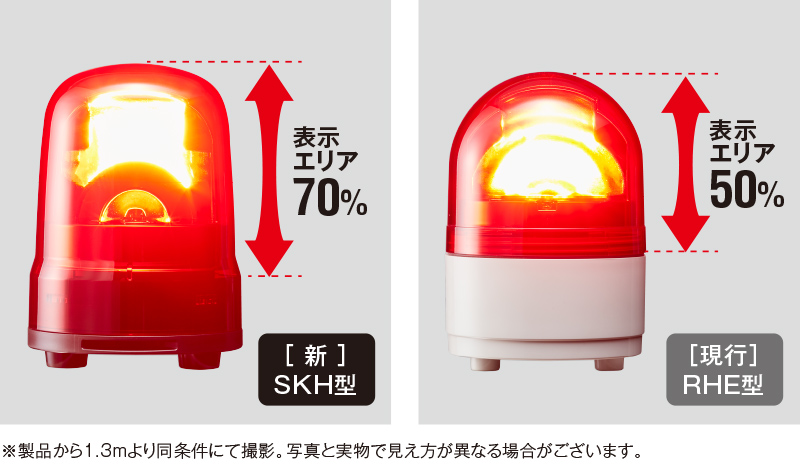 93％以上節約 パトライト SKH-M2J-Y 黄 AC100-240V 回転灯 SKシリーズ φ100