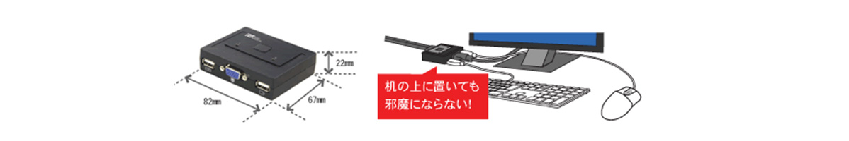 REX-230U | パソコン自動切替器 USB接続 | ラトックシステム | MISUMI-VONA【ミスミ】