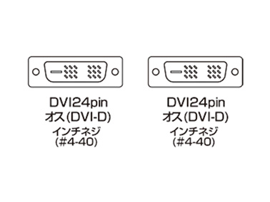 KC-DVI-3SL | DVIシングルリンクケーブル（1～3m） | サンワサプライ 