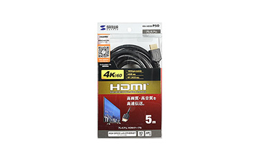 プレミアムHDMIケーブル（5m・ブラック） KM-HD20-P50 