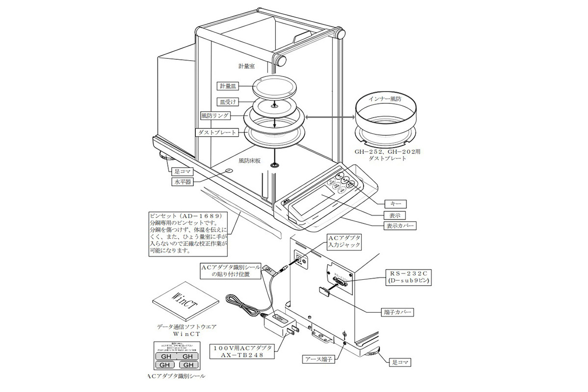 AD 分析用電子天秤 GH-300 - 通販 - constructoraarmandotoros.com.do