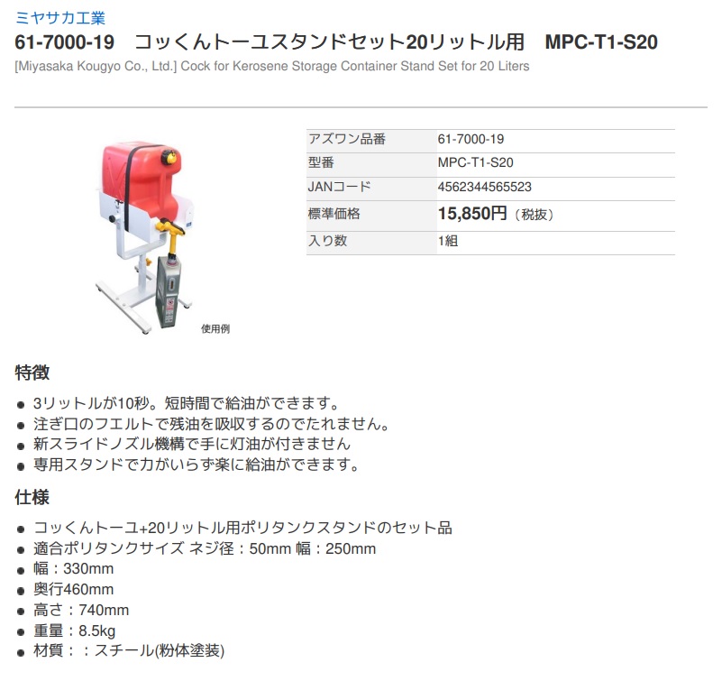 登場! TRUSCO スナップリングプライヤー 孔用 Φ0.8 直爪50型 111-2287