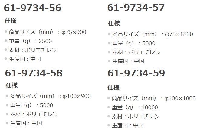 DIY用品 アイリスオーヤマ ブルーシート ロール 1800mm×100M - 2