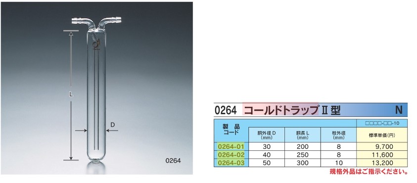 日本産 真空トラップ樹脂製 角型タイプ TRAP-02