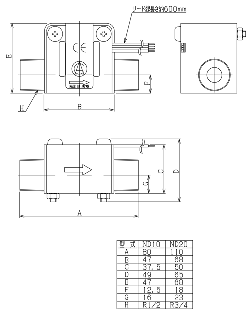 ND20-NATAAA-RC | 流量センサー | 愛知時計電機 | ミスミ | 325-0946