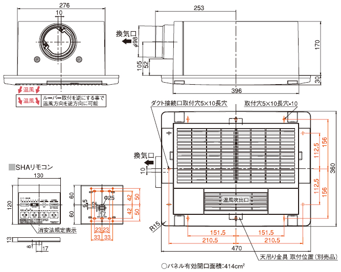 高須産業 BF-533SHD 浴室換気乾燥暖房機 3室換気タイプ 電動ダンパー付スタンダードモデル 100V 通販