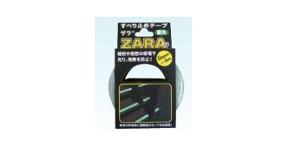 すべり止めテープ ザラザラ(蓄光タイプ） | カーボーイ | MISUMI-VONA 