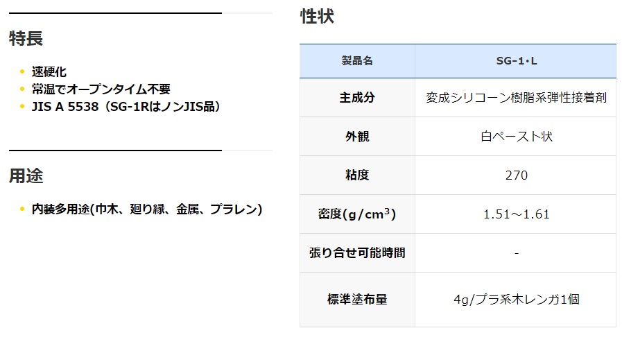 セメダイン ネダ組付用接着剤 1kg チューブ入り AE-276 | セメダイン | MISUMI-VONA【ミスミ】