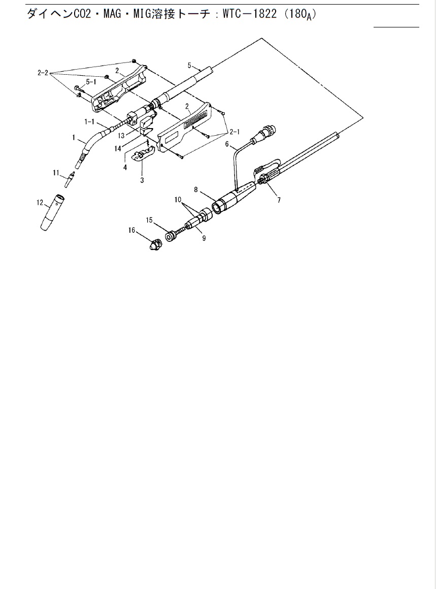 U3572F01(WTC-1822) | CO2・MAG溶接トーチ WTC-1822（180A）用 ﾀﾞｲﾍﾝﾊﾟｰﾂ | ダイヘン |  MISUMI(ミスミ)