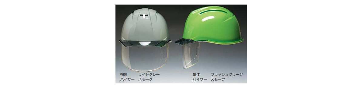 ヘルメットAA11EVOシリーズ AA11-CS型 | ＤＩＣプラスチック | MISUMI-VONA【ミスミ】